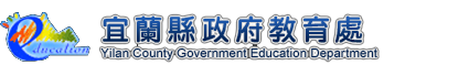 Yilan Education Dept